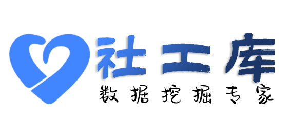 独家查询微信好友并提取实名信息